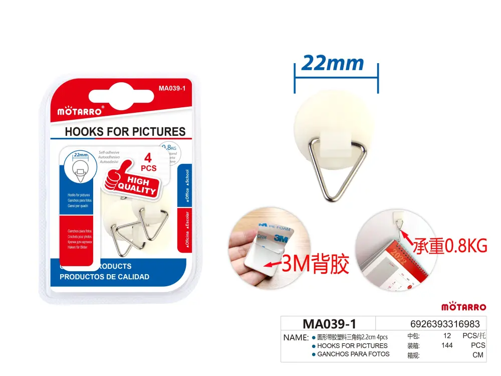 Difusor para Flash GANCHOS PARA FOTOS 2.2cm 4pcs